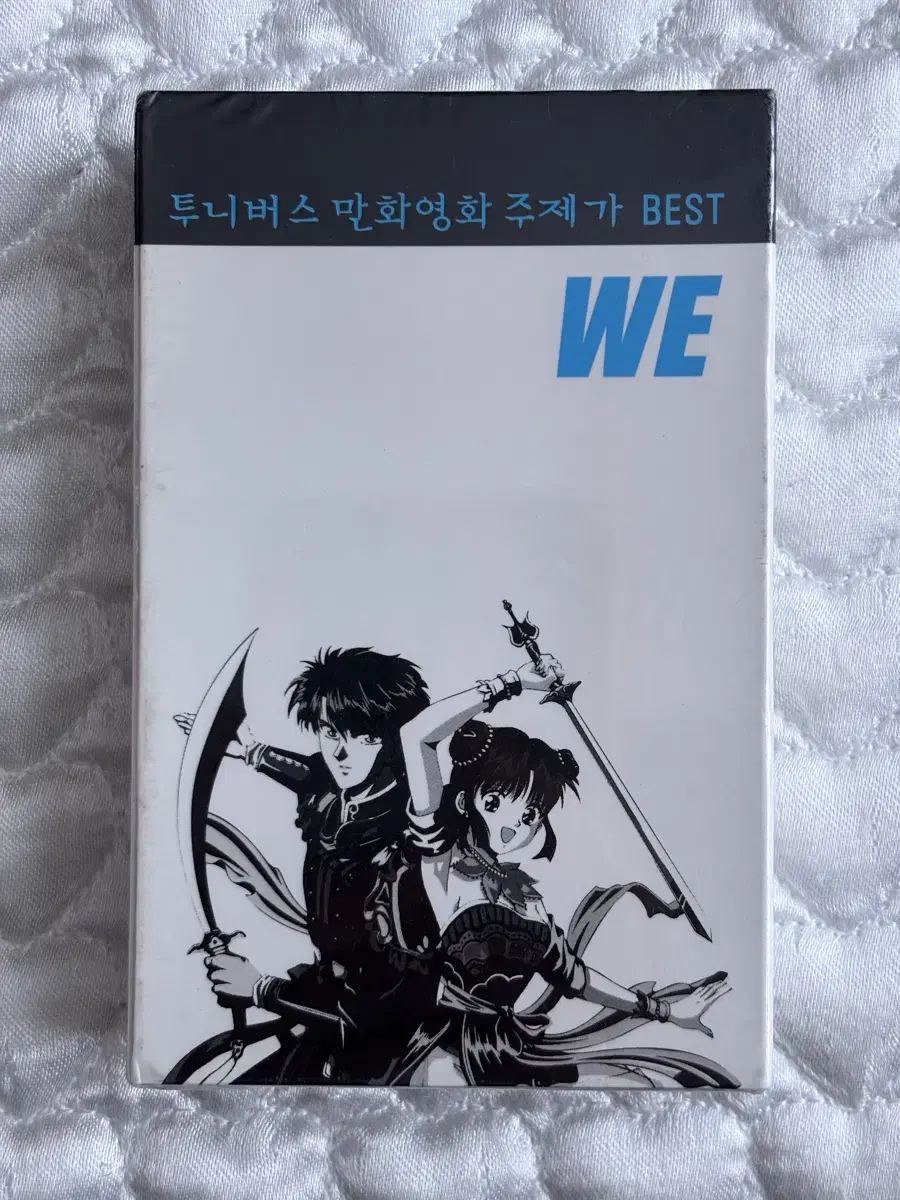 투니버스 만화영화 주제가 BEST WE (미개봉)